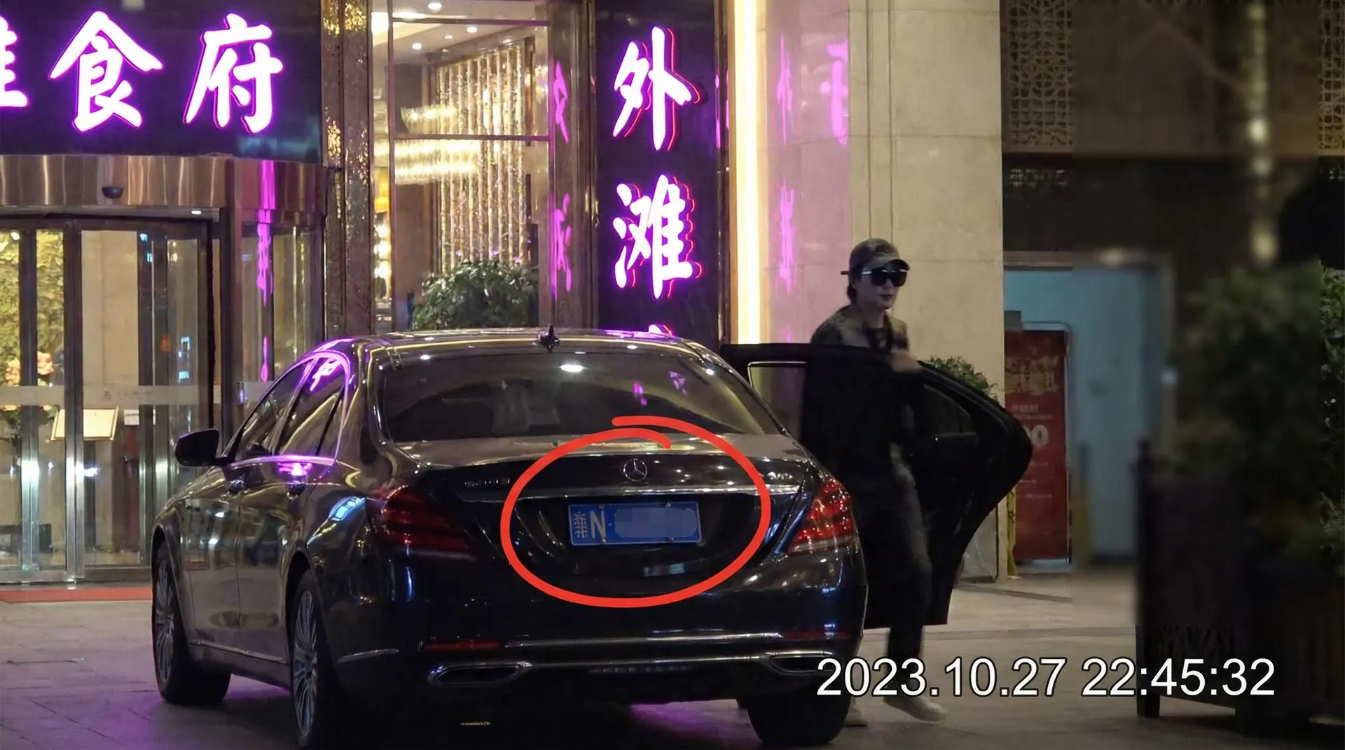 小视频 - 豪车餐厅外被拍